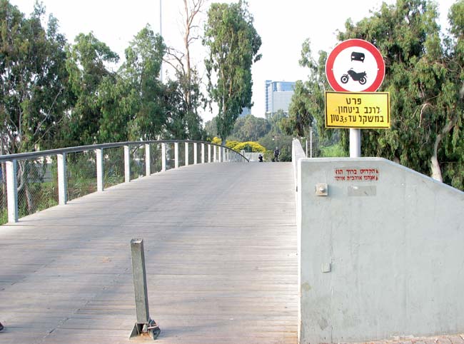 gesher_makabiya