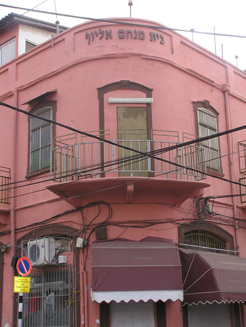 beit_menaxem_alyof