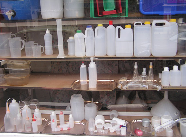 vitrina