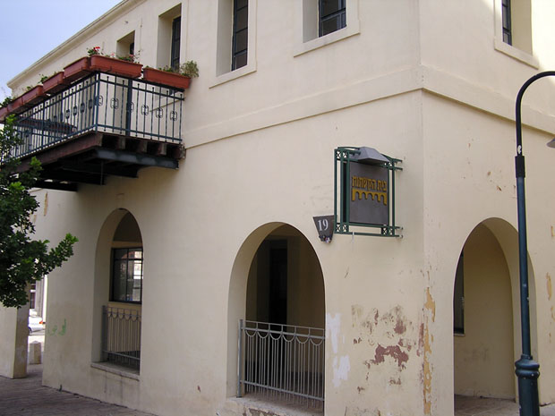 beit_kshatot
